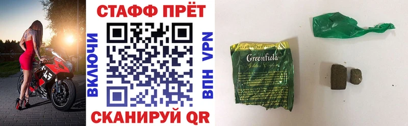 Купить наркотики Старая Русса Бошки Шишки  Мефедрон  ссылка на мегу ссылки  ГАШИШ  Cocaine 