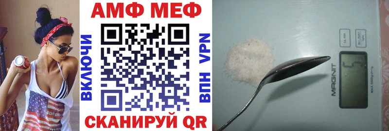 АМФ 98%  Старая Русса 