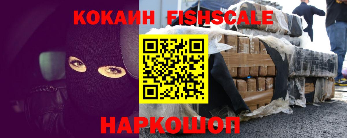 Cocaine VHQ Старая Русса