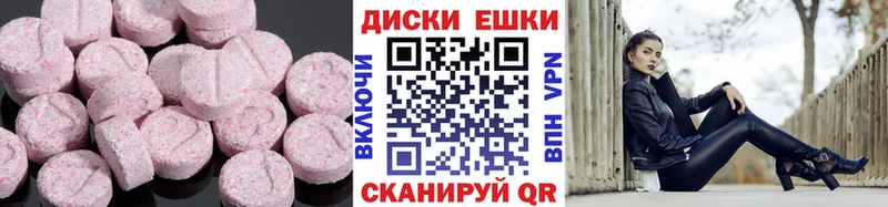 сколько стоит  Старая Русса  Ecstasy 300 mg 