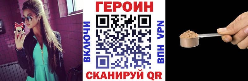 ГЕРОИН афганец  Старая Русса 