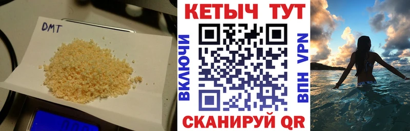 КЕТАМИН ketamine как найти закладки Старая Русса