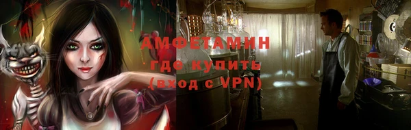 трава Алзамай