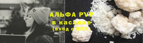 меф Абинск