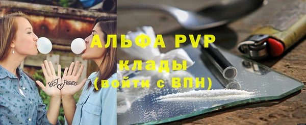 трава Алзамай