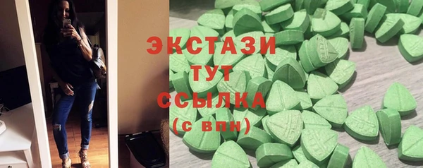 трава Алзамай