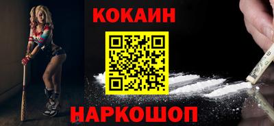эйфоретик Сланцы