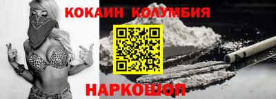 mix Славянск-на-Кубани