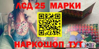 эйфоретик Сланцы