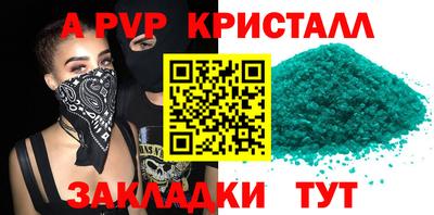 mix Славянск-на-Кубани