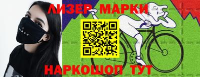 эйфоретик Сланцы