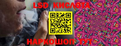 mix Славянск-на-Кубани