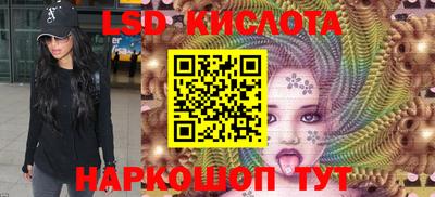 герыч Ставрополь