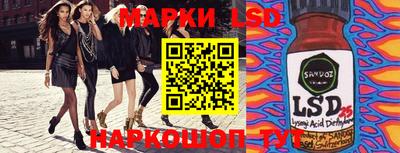 mix Славянск-на-Кубани