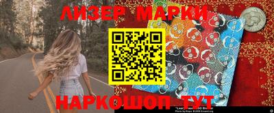 мефедрон Славгород