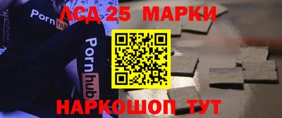 эйфоретик Сланцы