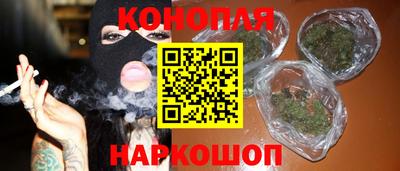 мефедрон Славгород
