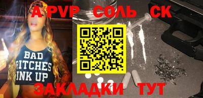 герыч Ставрополь