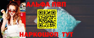 mix Славянск-на-Кубани