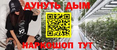 герыч Ставрополь