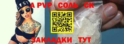 эйфоретик Сланцы