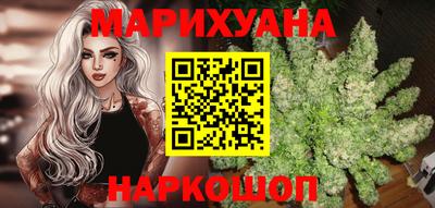 мефедрон Славгород