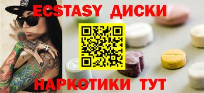 mix Славянск-на-Кубани