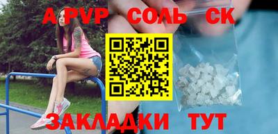 эйфоретик Сланцы