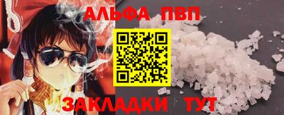 эйфоретик Сланцы