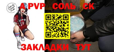 мефедрон Славгород