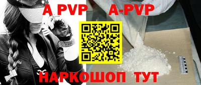 герыч Ставрополь