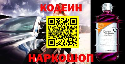 герыч Ставрополь