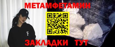 герыч Ставрополь