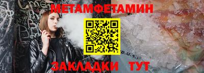 гидропоника Старая Купавна