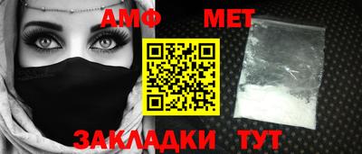 мефедрон Славгород