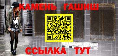 гидропоника Старая Купавна
