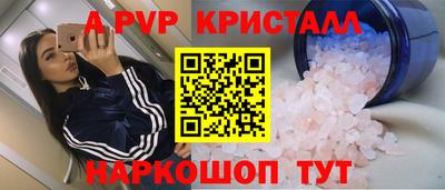 mix Славянск-на-Кубани