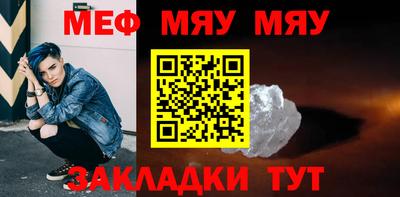 эйфоретик Сланцы