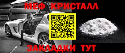 герыч Ставрополь