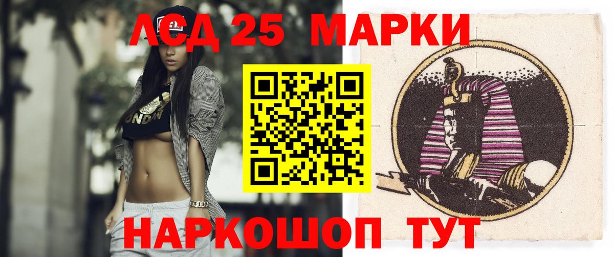 Лсд 25 экстази  ЛСД экстази ecstasy  ЛСД экстази ecstasy  Вход с VPN  Старая Русса 