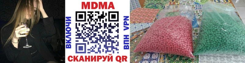 МДМА молли  закладки  Старая Русса 
