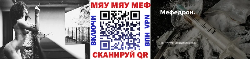 как найти закладки  мориарти формула  МЯУ-МЯУ мука  Старая Русса 