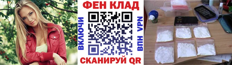 Первитин Methamphetamine  Старая Русса 