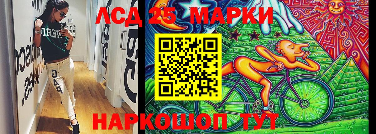 Марки NBOMe 1,5мг Старая Русса