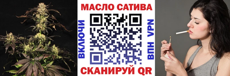 Дистиллят ТГК THC oil как найти наркотики mega Старая Русса