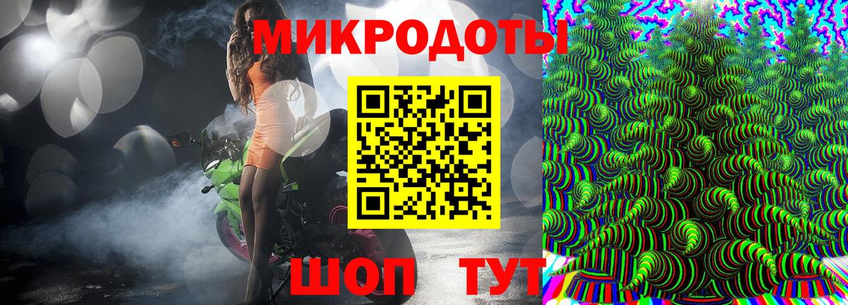 Галлюциногенные грибы ЛСД  Вход с VPN  наркотики  Старая Русса 