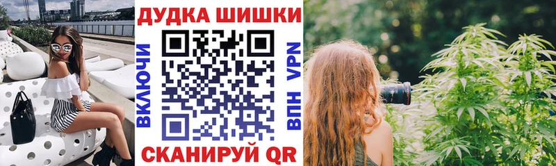 darknet наркотические препараты  что такое наркотик  Старая Русса  Бошки Шишки конопля 