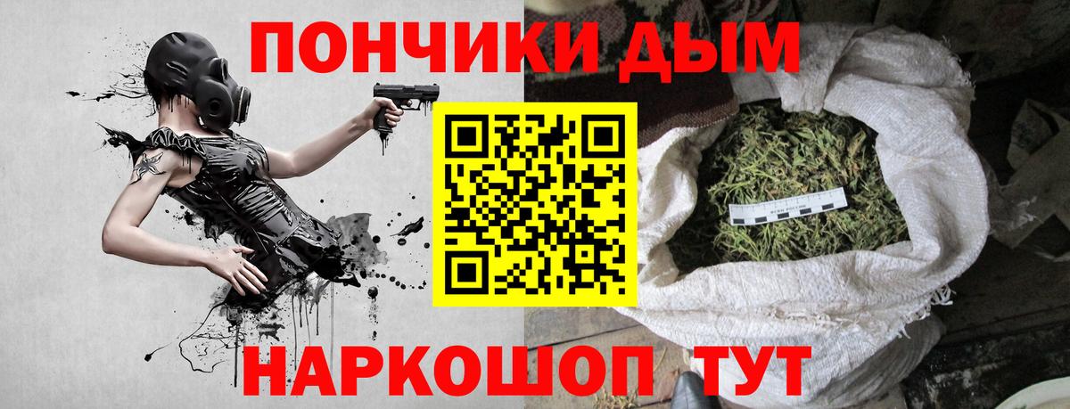 Бошки марихуана MAZAR  Вход с VPN  Марихуана OG Kush  Канабис White Widow  Старая Русса 