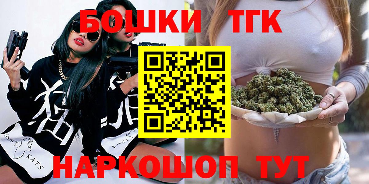 Каннабис THC 21% Старая Русса